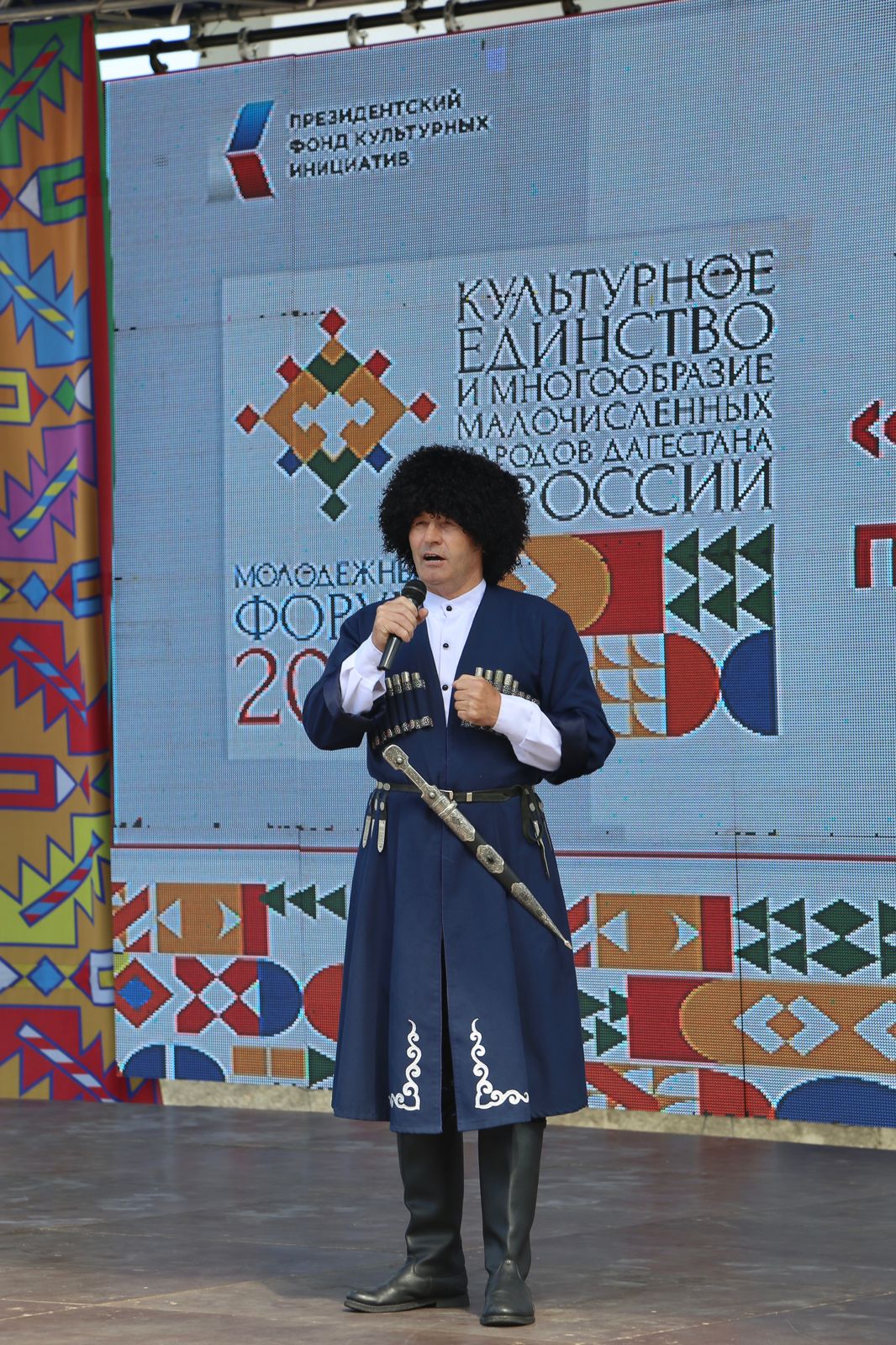 Молодёжный форум «Культурное единство и многообразие малочисленных народов Дагестана в России» продолжился поэтической площадкой «Мой Дагестан»