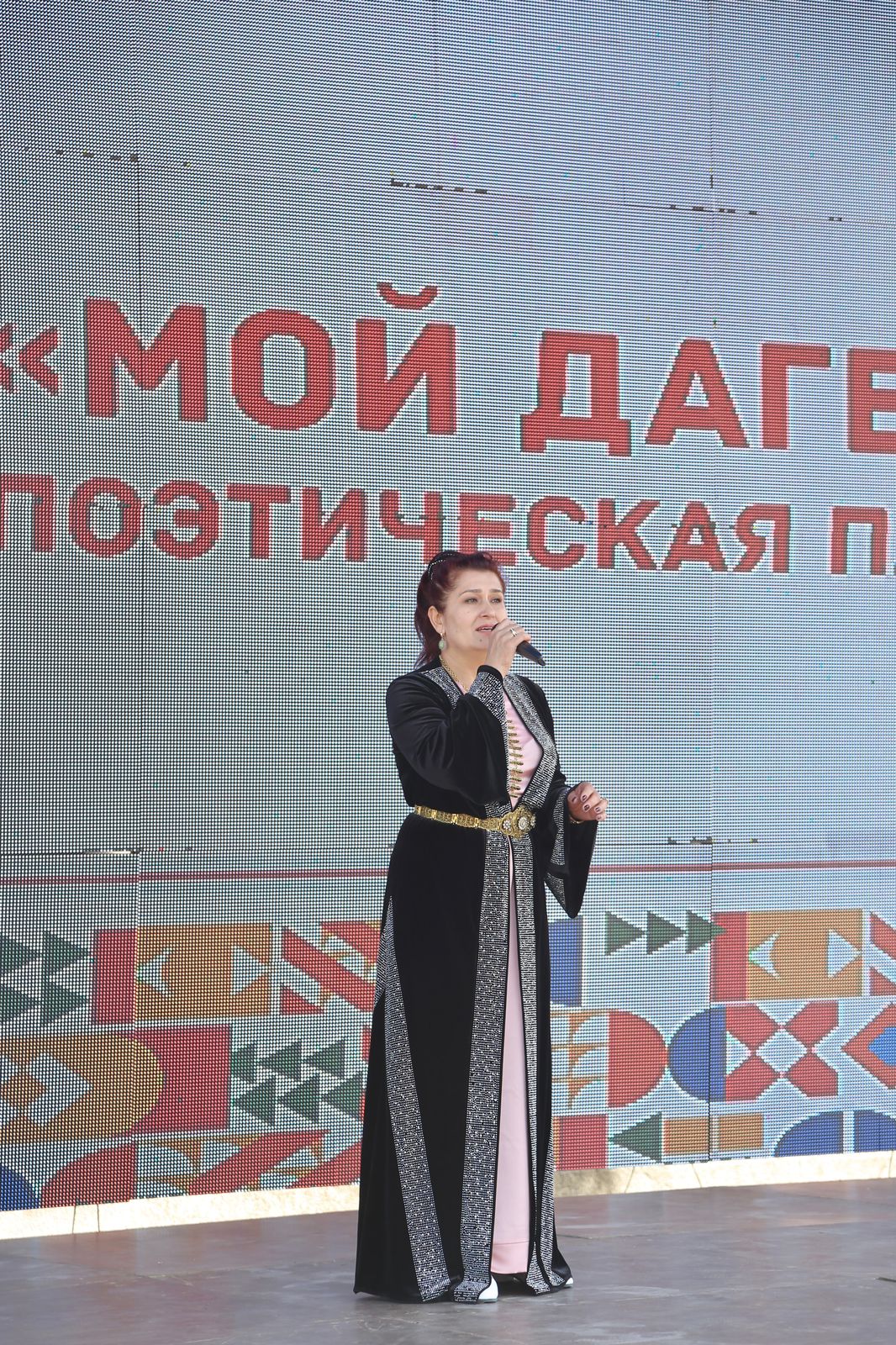Молодёжный форум «Культурное единство и многообразие малочисленных народов Дагестана в России» продолжился поэтической площадкой «Мой Дагестан»