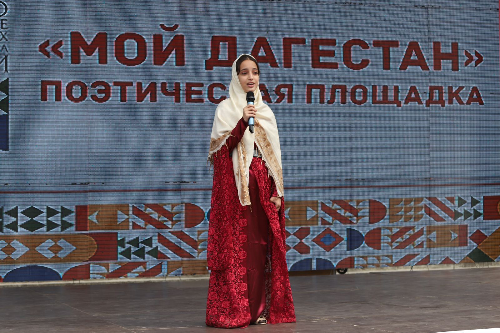 11 июня в рамках Молодёжный форум «Культурное единство и многообразие малочисленных народов Дагестана в России» на площадке Аварского театра прошли поэтическая площадка «Мой Дагестан» и марафон «Культурное наследие»