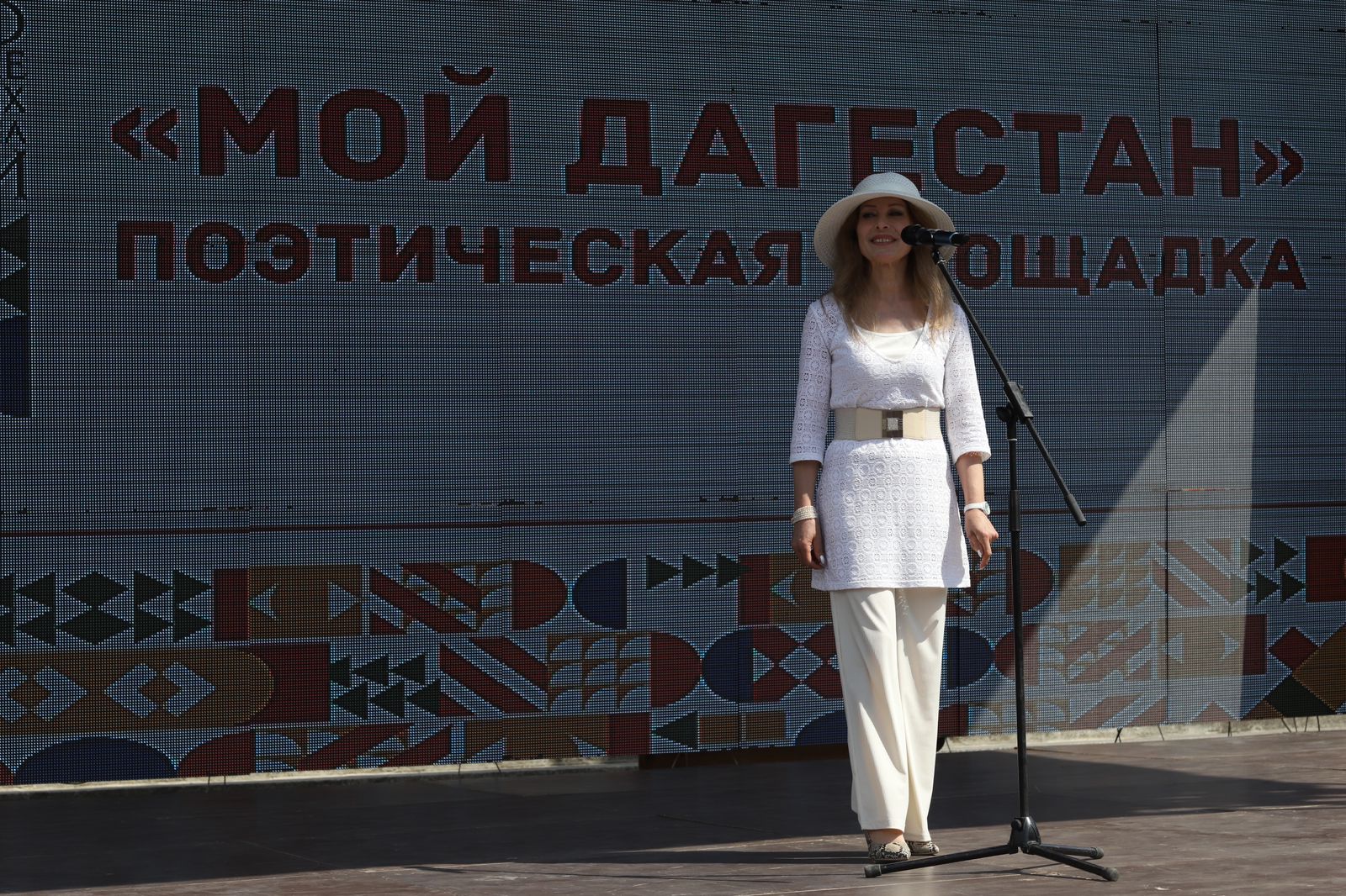 11 июня в рамках Молодёжный форум «Культурное единство и многообразие малочисленных народов Дагестана в России» на площадке Аварского театра прошли поэтическая площадка «Мой Дагестан» и марафон «Культурное наследие»