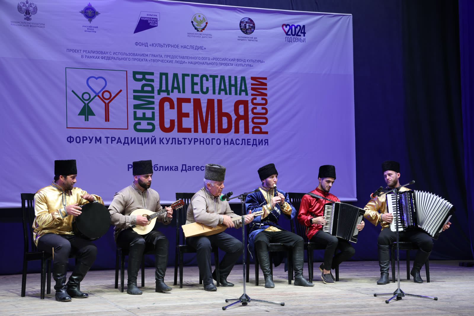 Гала-концерт «Семья Дагестана – семья России»