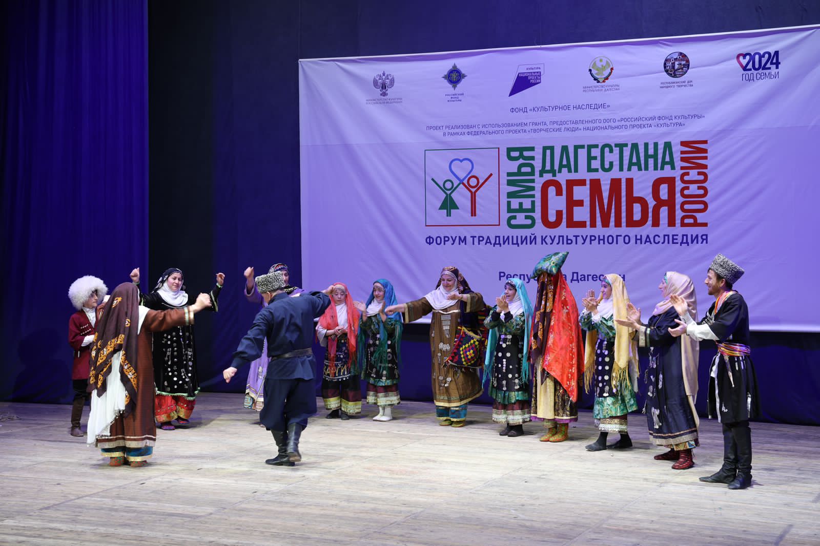 Гала-концерт «Семья Дагестана – семья России»