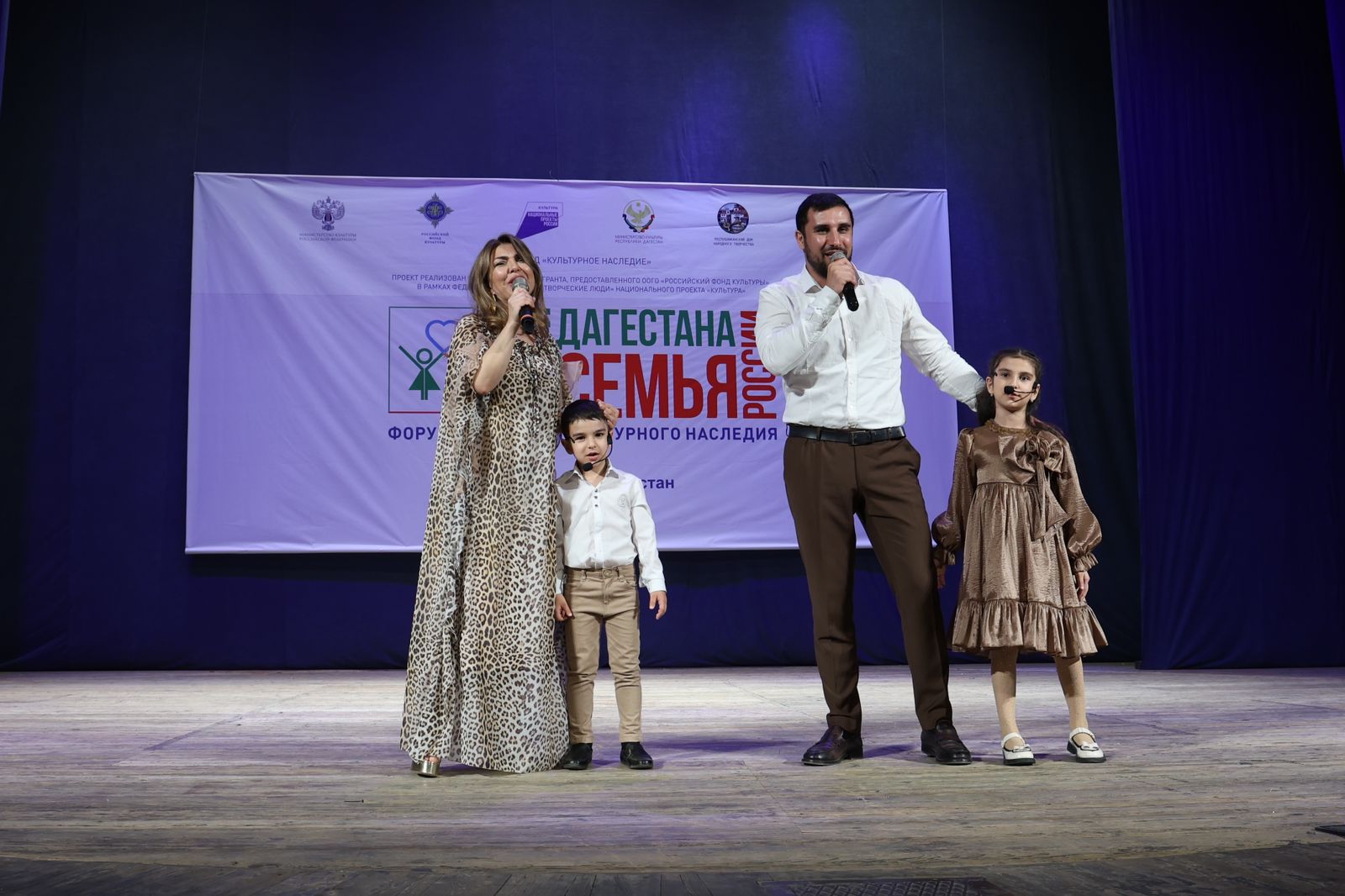 Гала-концерт «Семья Дагестана – семья России»