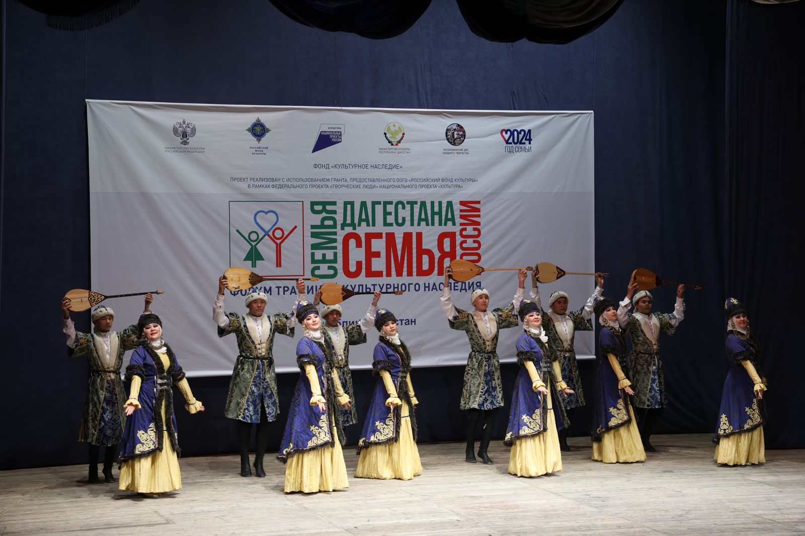 Гала-концерт «Семья Дагестана – семья России»
