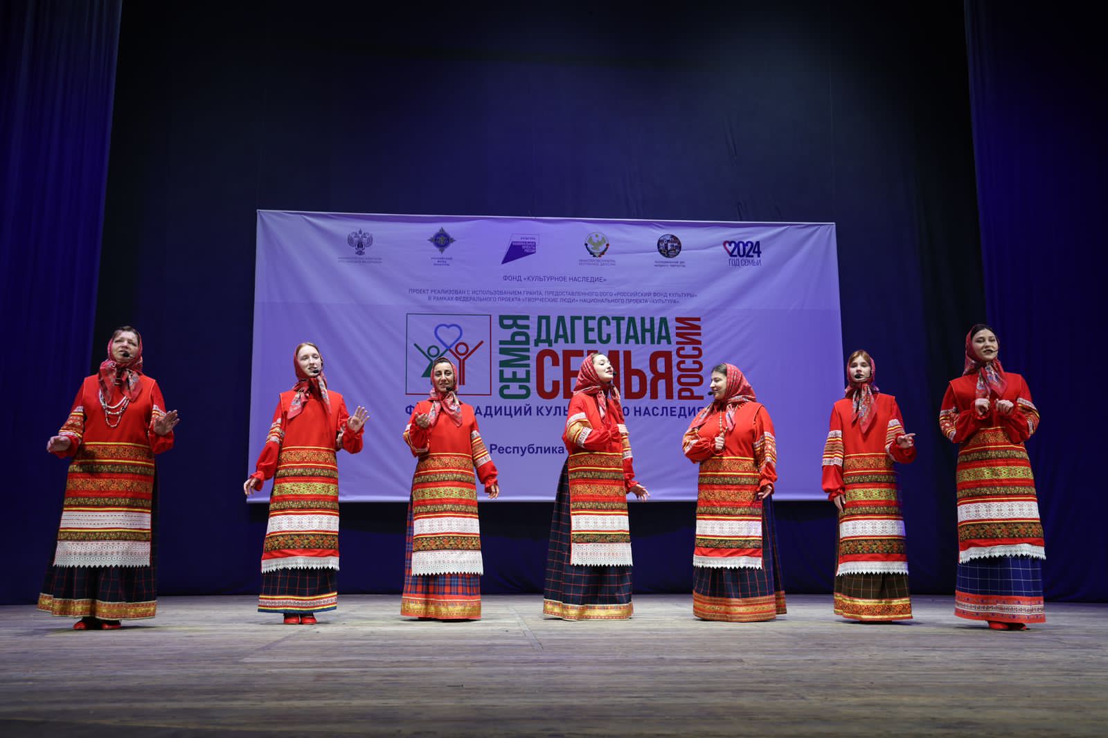 Гала-концерт «Семья Дагестана – семья России»